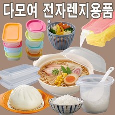 일본산계란찜기