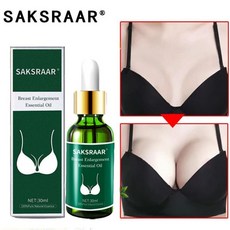 가슴마사지오일