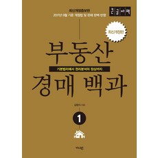 김창식경매