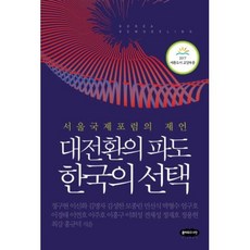 신화클라우드