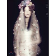 김윤아 - 타인의 고통 4집 디지팩, 1CD - 김윤아lp