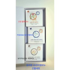 유리한 프리미엄 비누 선물세트, 1세트