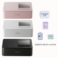 캐논코리아 SELPHY 포토프린터 CP1500+전용파우치+포토카드+스티커 증정, 핑크