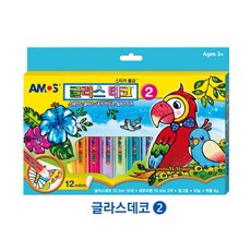 글라스데코아모스12색