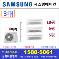 시스템에어컨실내기