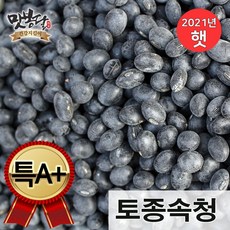 메리스팜