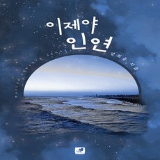 한국로맨스소설