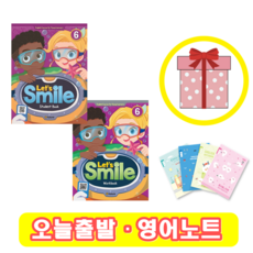 Let's Smile 6 교재+워크북 세트 (사은품)