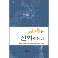 창원중고샷시판매점