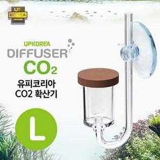 (주)가성아쿠아홈펫 유피코리아 CO2 디퓨져 L [자작 고압겸용], 1개