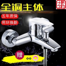 욕조덮개 뜨거운물 화주 분수 스위치 욕실 찬물 싱글손잡이 이중컨트롤 믹싱밸브 꽃햇빛 싱글헤드 동, T02-합금 부품포함, 기본