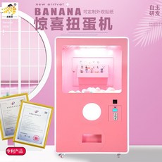 뽑기기계 빅사이즈 가챠머신 뽑기게임용 사탕뽑기기계, 1개