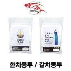 한치비닐