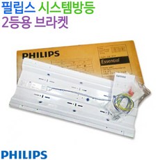 필립스레버2