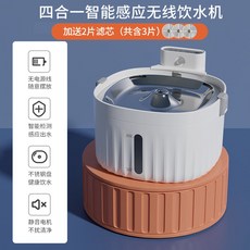 링펫스마트자동정수기