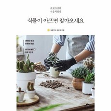 독일카씨책