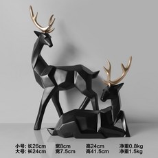 북유럽 사슴 조각상 장식품 집들이선물 인테리어소품 가게오픈선물, 큰 블랙 세트