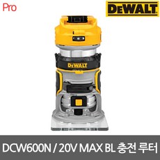 dcw600n-추천-상품