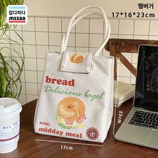 추천10 미니보냉가방