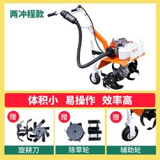 관리기보조바퀴