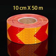 라지카 AR 반사테이프 (10cm*50m) 반사띠 야광, 1개