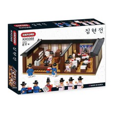 옥스포드전통혼례