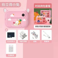 열전사사진기