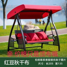 공중그네 그네벤치 흔들그네 그네의자 야외그네 파일럿 차양막 천 흔들의자 그네 천장천 주문 제작 파라솔 비막이, 5 파나마 그네 천