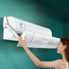 시스템에어컨덮개