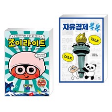 윤서인