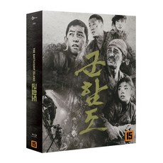 군함도블루레이 TOP01