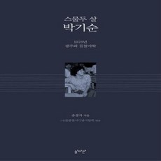 아빠솜씨레진