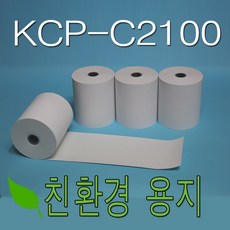 kcp-c2100