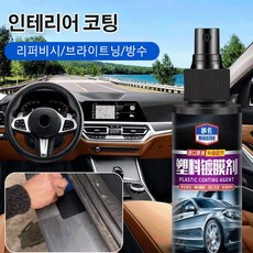 기온쿼츠레더쉴드