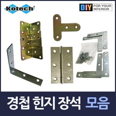 문장석