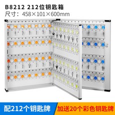 모던 인테리어 기하학적 벽 조명 램프, B8212 212비트 키케이스, B8212 212비트 키박스, 1개