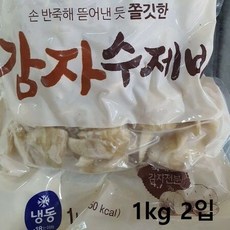 옛맛감자수제비