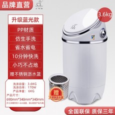 삼성어린이세탁기