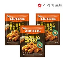 올반키친 [올반키친]트리플치즈 닭다리너겟 500g 3봉, 3개, 기타