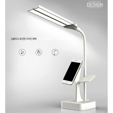 하이테크시력보호스탠드