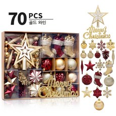 크리스마스오르골 TOP01