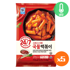 아부징떡볶이