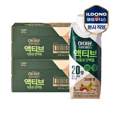 하이뮨 프로틴 밸런스 액티브 식물성, 250ml, 36개