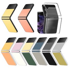 제트플립비스포크스킨