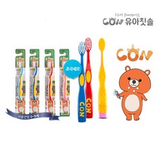 콘칫솔 CON 유아칫솔 10개 초극세모라서 아이들이 거부하지 않아요~, 빨강5+분홍5, 1개