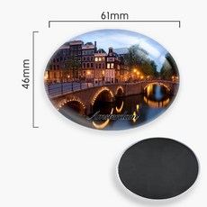 tripful암스테르담