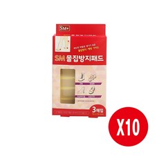 해호 SM 물집방지패드 3매입 10개, 단품