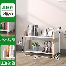 간단한 아기책정리 전면 책장 수납 콤비 캐비닛 거실, 2 단 60