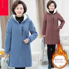 중년여성 뽀글이 점퍼 겨울 투툼한 명 양털 코트 재킷, 1개, 3XL 120-135파운드 권장 파란색