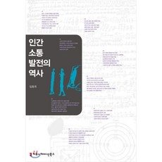 자유로서의발전